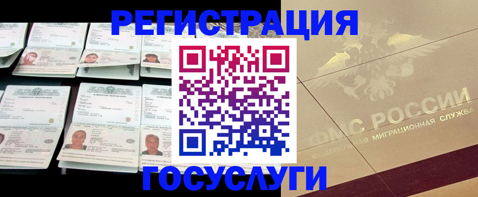 временная регистрация гарантия в Ужуре